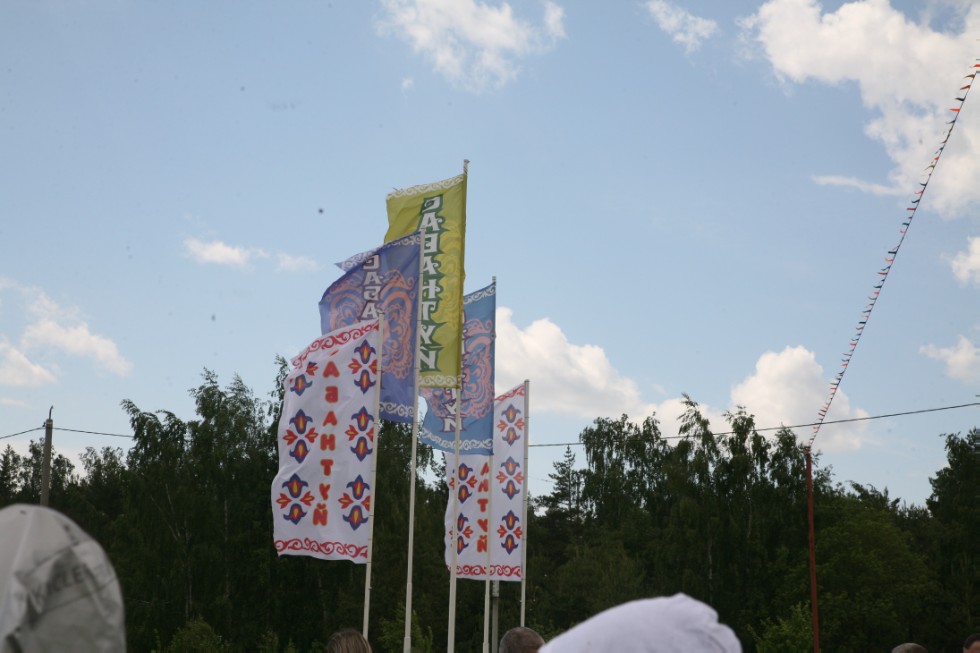 C���� - ���, ��� � �������� �������� 