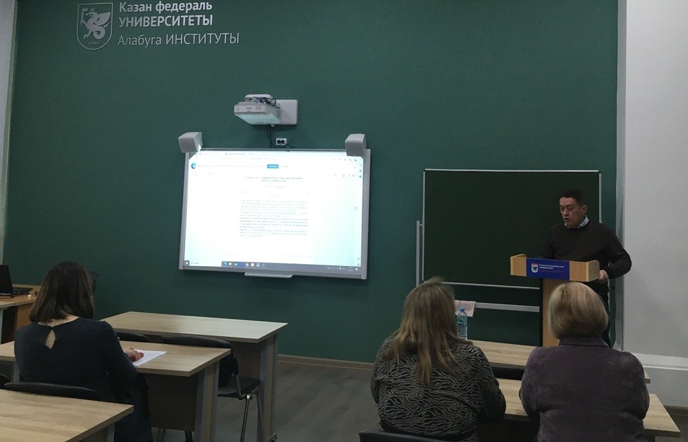 ��������� ����� ������ '���������� �������� ����������� � �����������������'