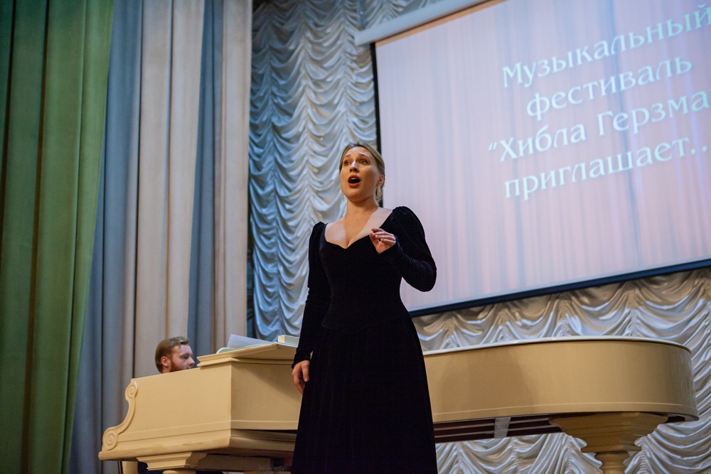 Фестиваль 'Хибла Герзмава приглашает...': подарок коллективу к 125-летию Елабужского института КФУ Фестиваль 'Хибла Герзмава приглашает...': подарок коллективу к 125-летию Елабужского института КФУ