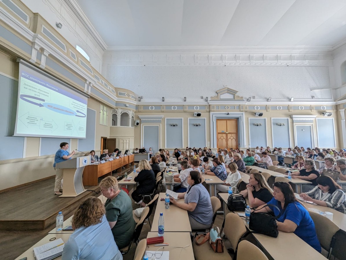 Всероссийский методический семинар 'Внедрение и реализация федеральной образовательной программы дошкольного образования в образовательной практике' Всероссийский методический семинар 'Внедрение и реализация федеральной образовательной программы дошкольного образования в образовательной практике'