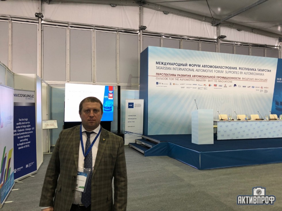         TIAF supported by Automechanika