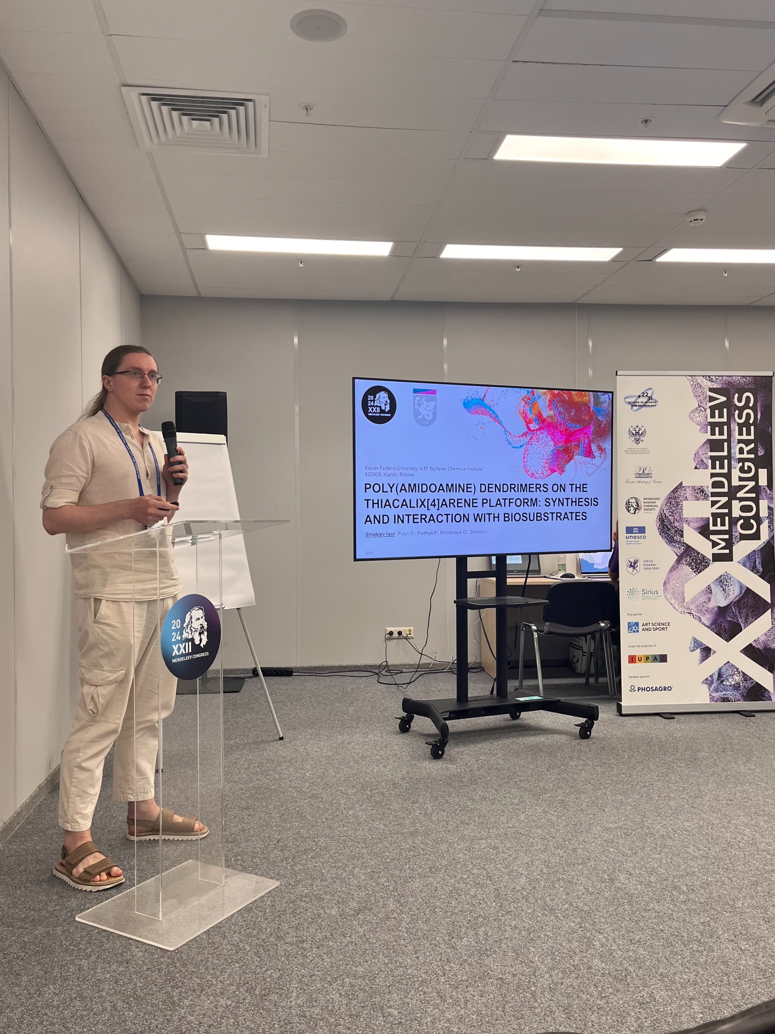 ���������� ����������� ��������� ������� ������� � ������ XXII �������������� ������