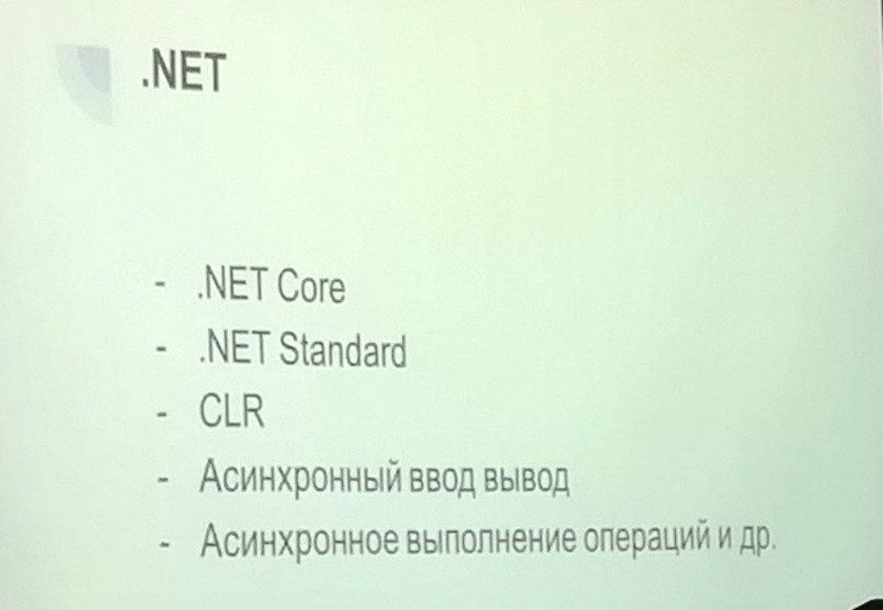Встреча представителей компании 'Ак Барс Цифровые Технологии' со студентами ИВМиИТ Встреча представителей компании 'Ак Барс Цифровые Технологии' со студентами ИВМиИТ