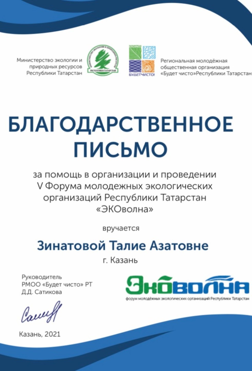 НАШИ СТУДЕНТЫ - ПОБЕДИТЕЛИ РАЗЛИЧНЫХ КОНКУРСОВ НАШИ СТУДЕНТЫ - ПОБЕДИТЕЛИ РАЗЛИЧНЫХ КОНКУРСОВ