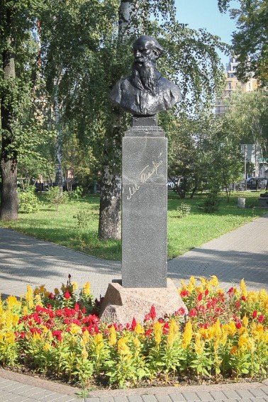 Kazan celebrated the 186th anniversary of Kazan University alumnus Leo Tolstoy ,Leo Tolstoy, Kazan, anniversary, celebrations