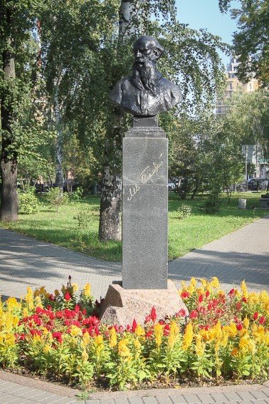 Kazan celebrated the 186th anniversary of Kazan University alumnus Leo Tolstoy