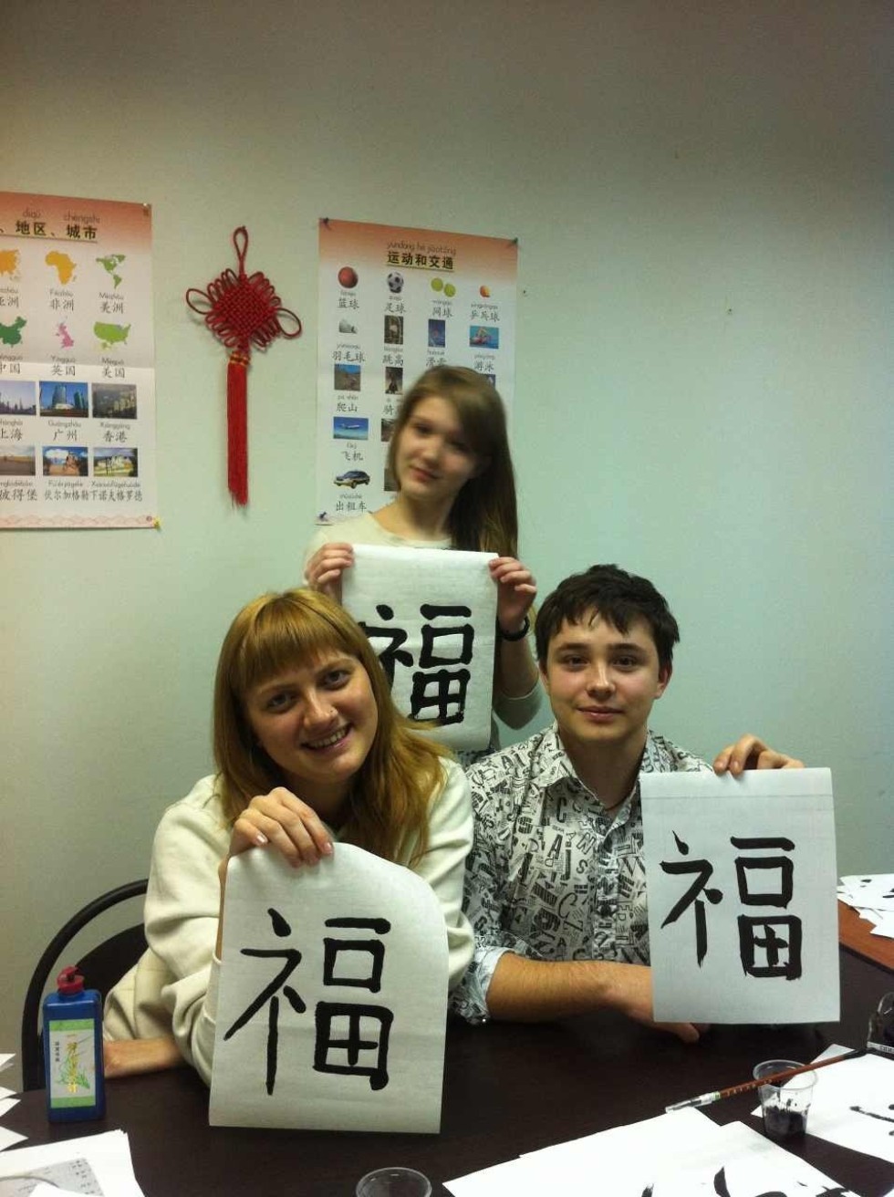 Китайская культура Китайская культура