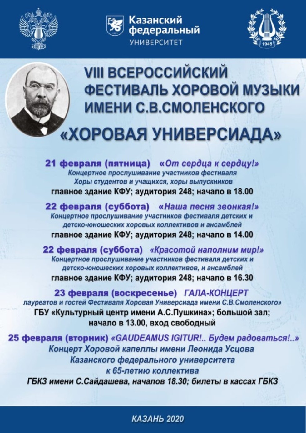 ����������� ��� '��������' � ������� �������� I ������� ��������� �.�. �����������!