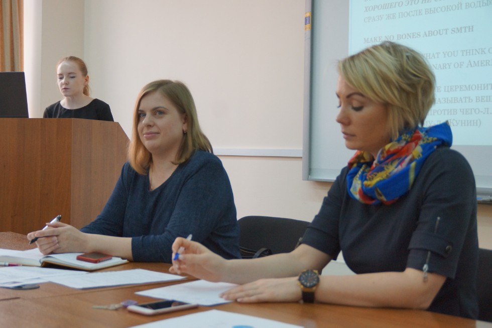 Final scientific and educational conference of students of KFU