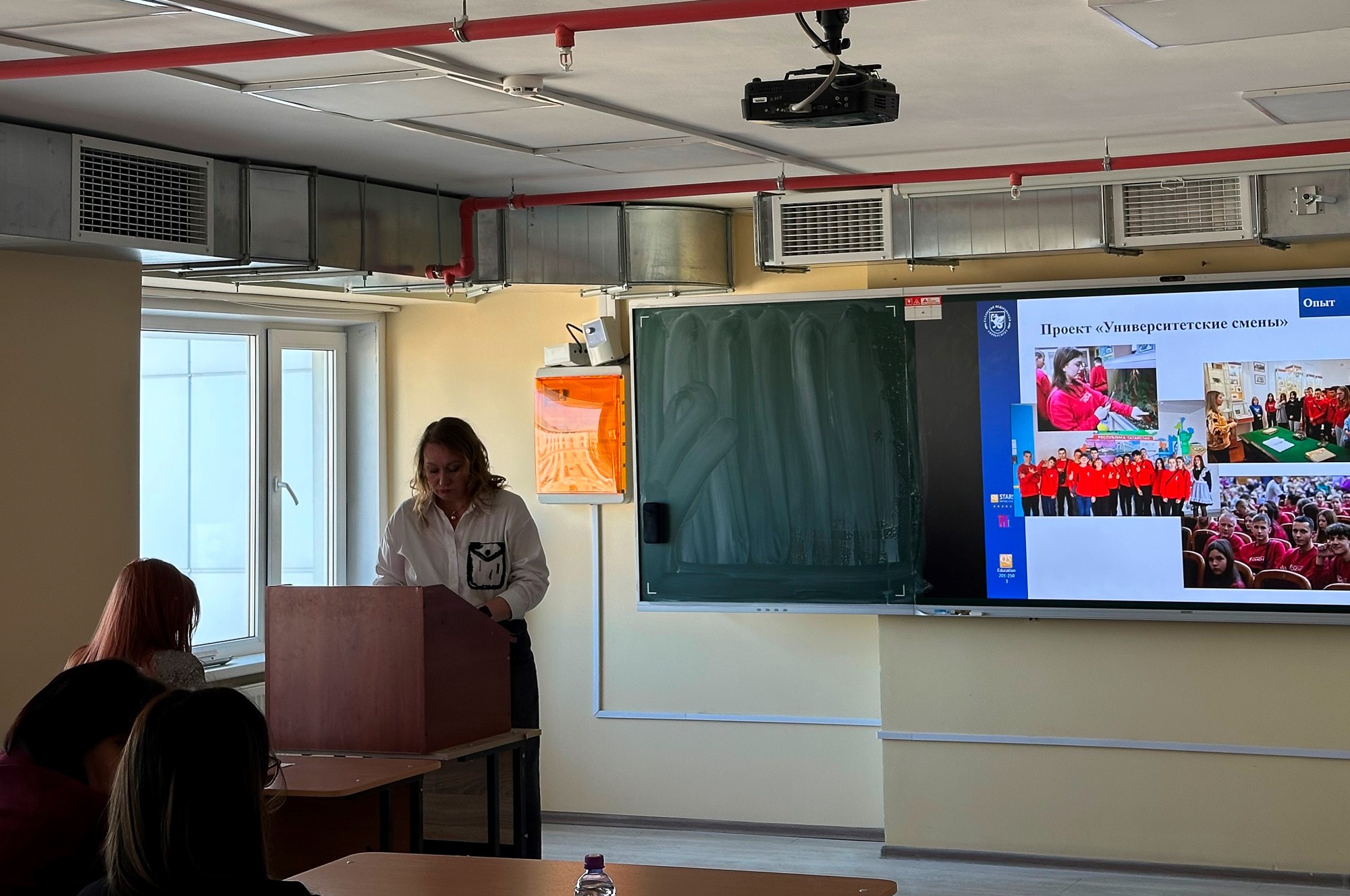 Преподаватель Елабужского института КФУ выступила на международной научно-практической конференции в Москве Преподаватель Елабужского института КФУ выступила на международной научно-практической конференции в Москве