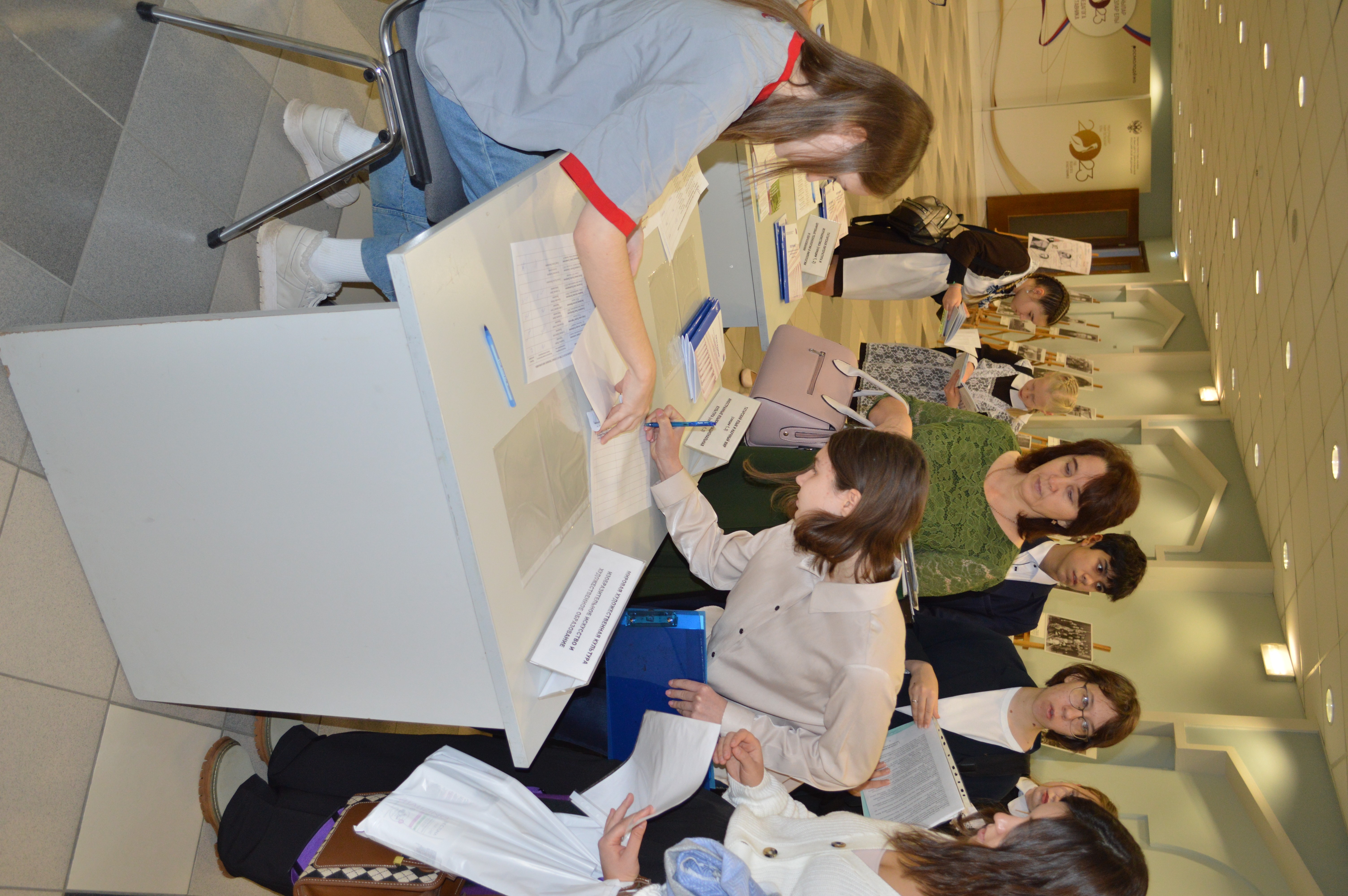 ��������� ����� VII ������������� ������� �����������-�������� �������� ����� ���� ��������