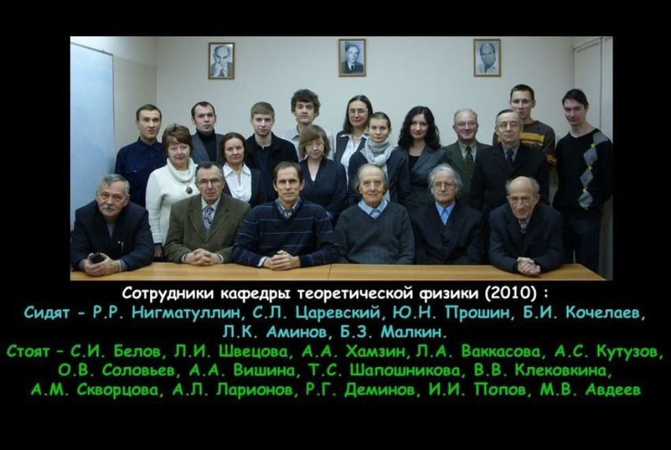 Немного истории Немного истории