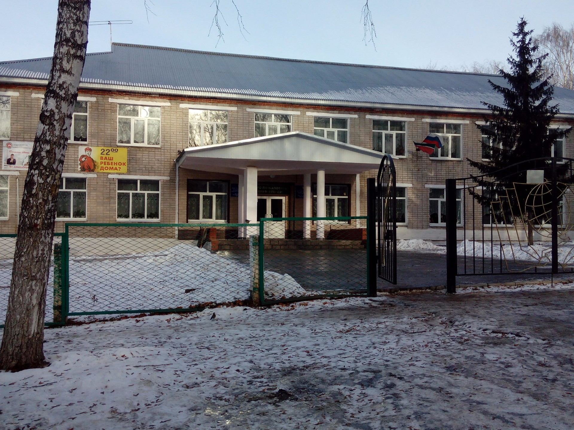 Профориентационная работа в школах Высокогорского района Профориентационная работа в школах Высокогорского района