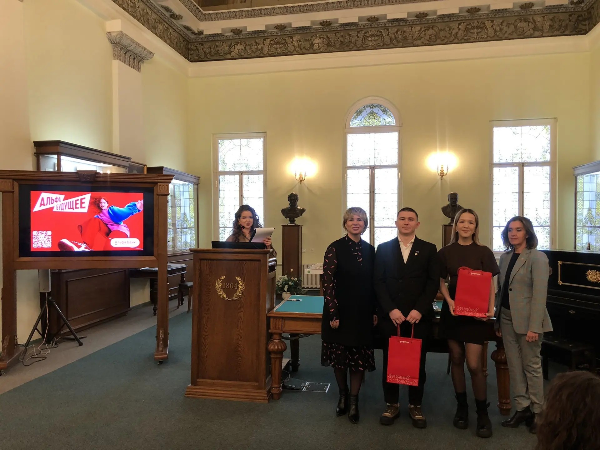 Церемония награждения победителей программ от АО Церемония награждения победителей программ от АО