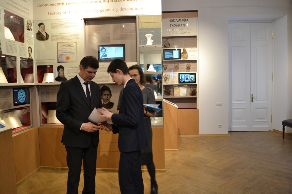 II ��������������� ������� ������������� �������������� ����� 2018