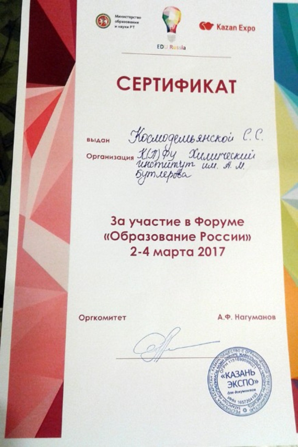 ������� ����������� ����������� ������� ������� � ������ ������ �������������� ������ '����������� ������'