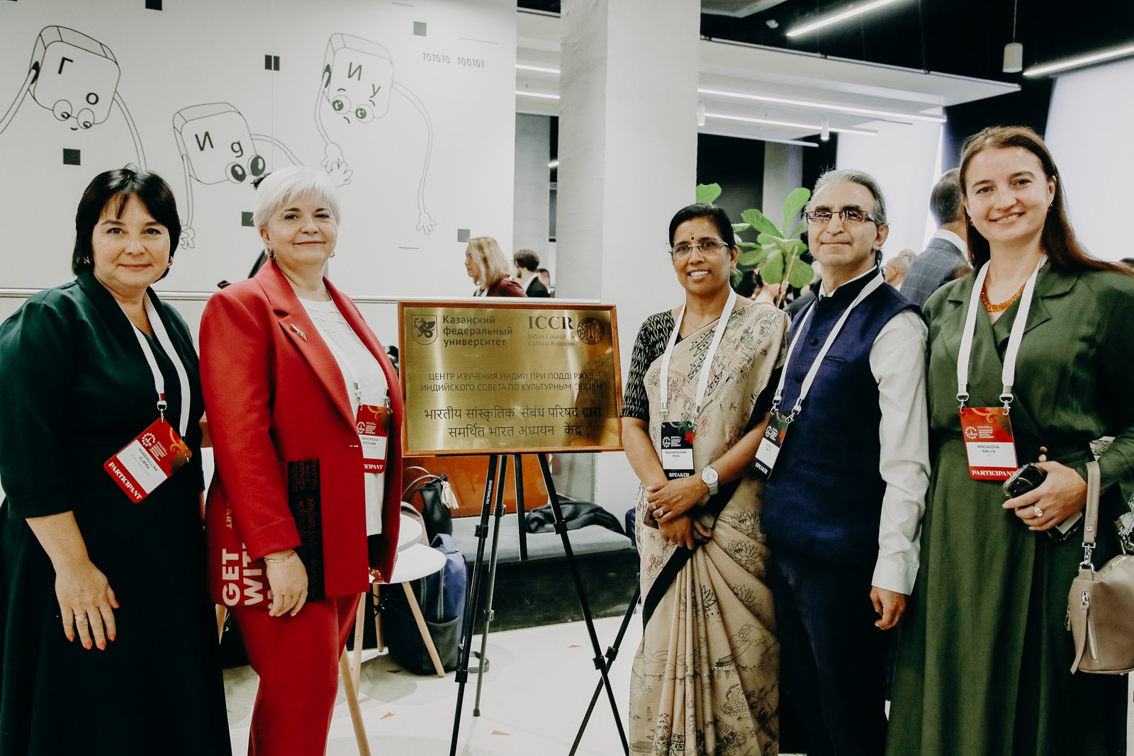 КФУ представлен на бизнес-форуме 'TIME: Россия ? Индия. Взаимная эффективность' КФУ представлен на бизнес-форуме 'TIME: Россия ? Индия. Взаимная эффективность'