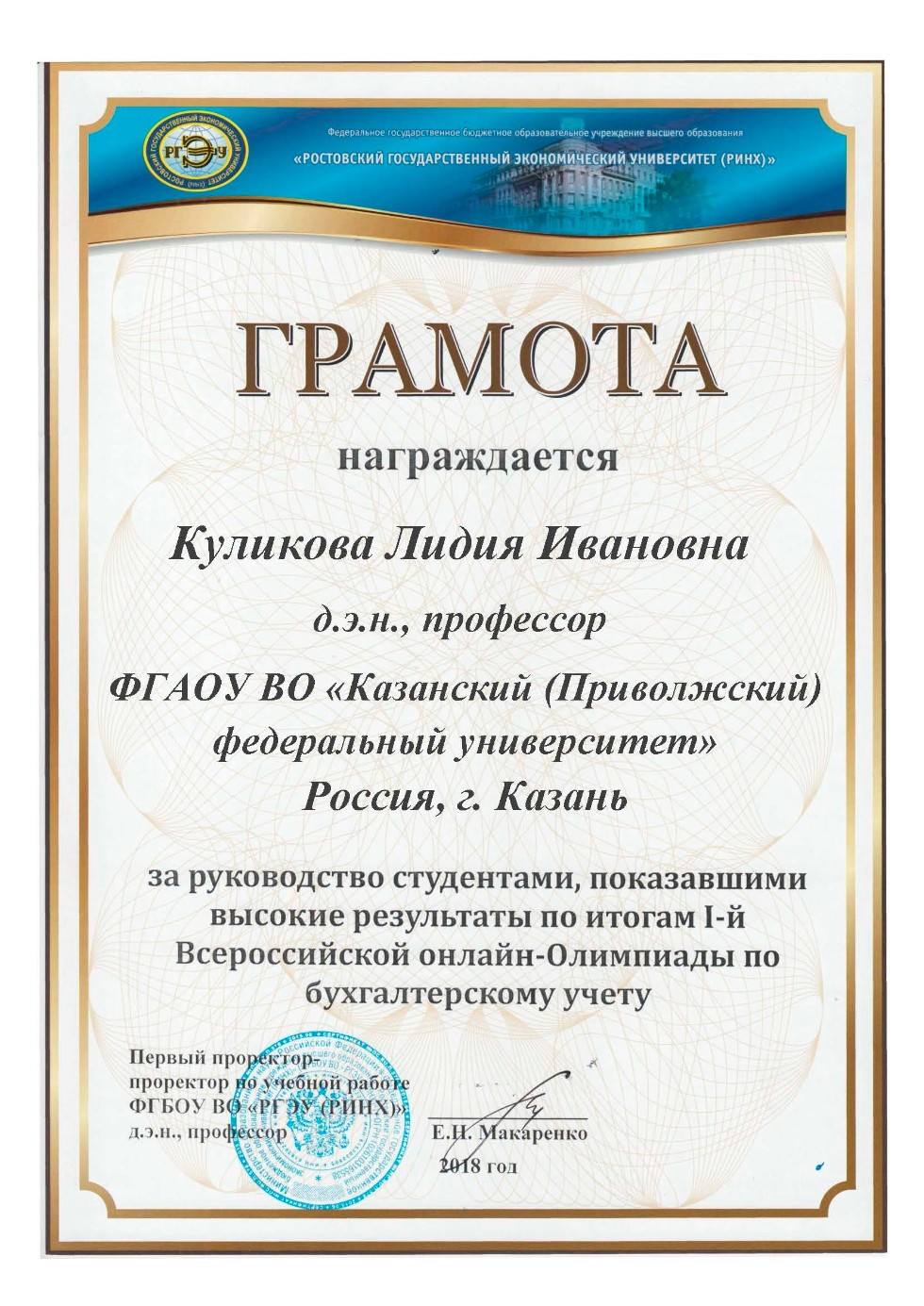 � ������ 15 ������-15 ������� �������� �������������� ����� ����������� ���������������� �������������� ������������ (����) ���� ��������� I ������������� ������-��������� �� �������������� �����