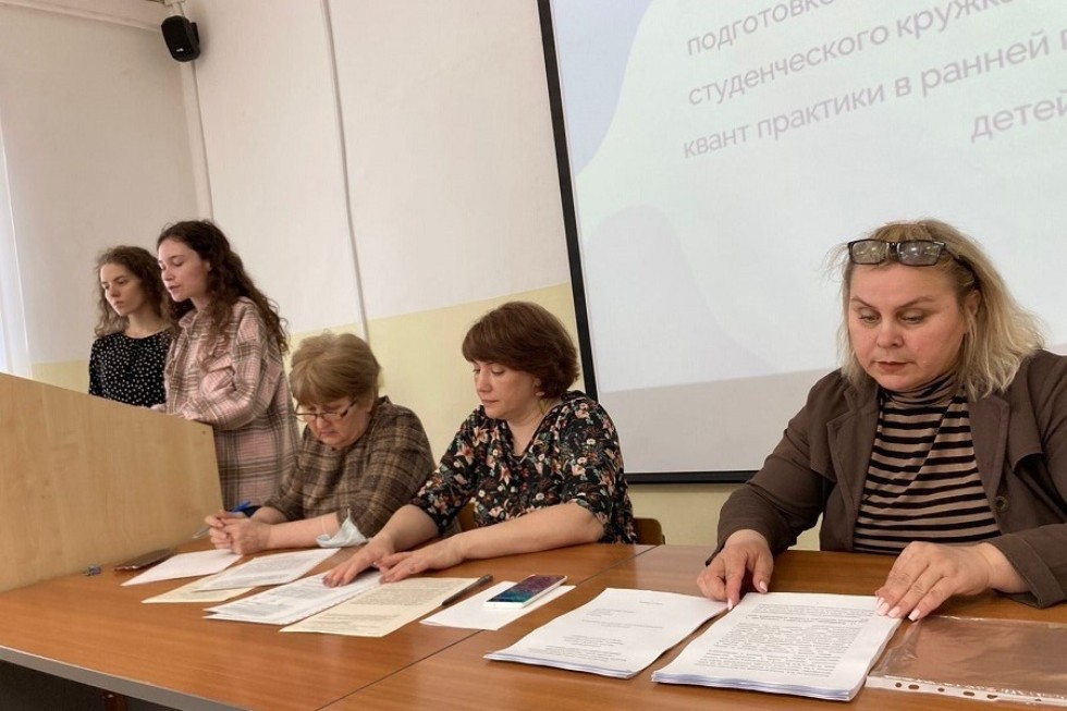 Студенты отделения психологии и педагогики приняли участие в Итоговой научно-образовательной конференции Студенты отделения психологии и педагогики приняли участие в Итоговой научно-образовательной конференции