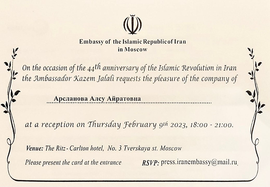 ��������� ��������� � �����