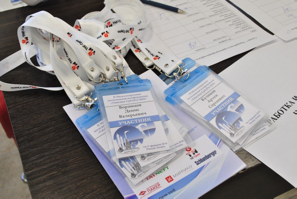 � ��� ��������� II ������������� ���������� ����������� SPE 'Tatarstan UpExPro 2018'