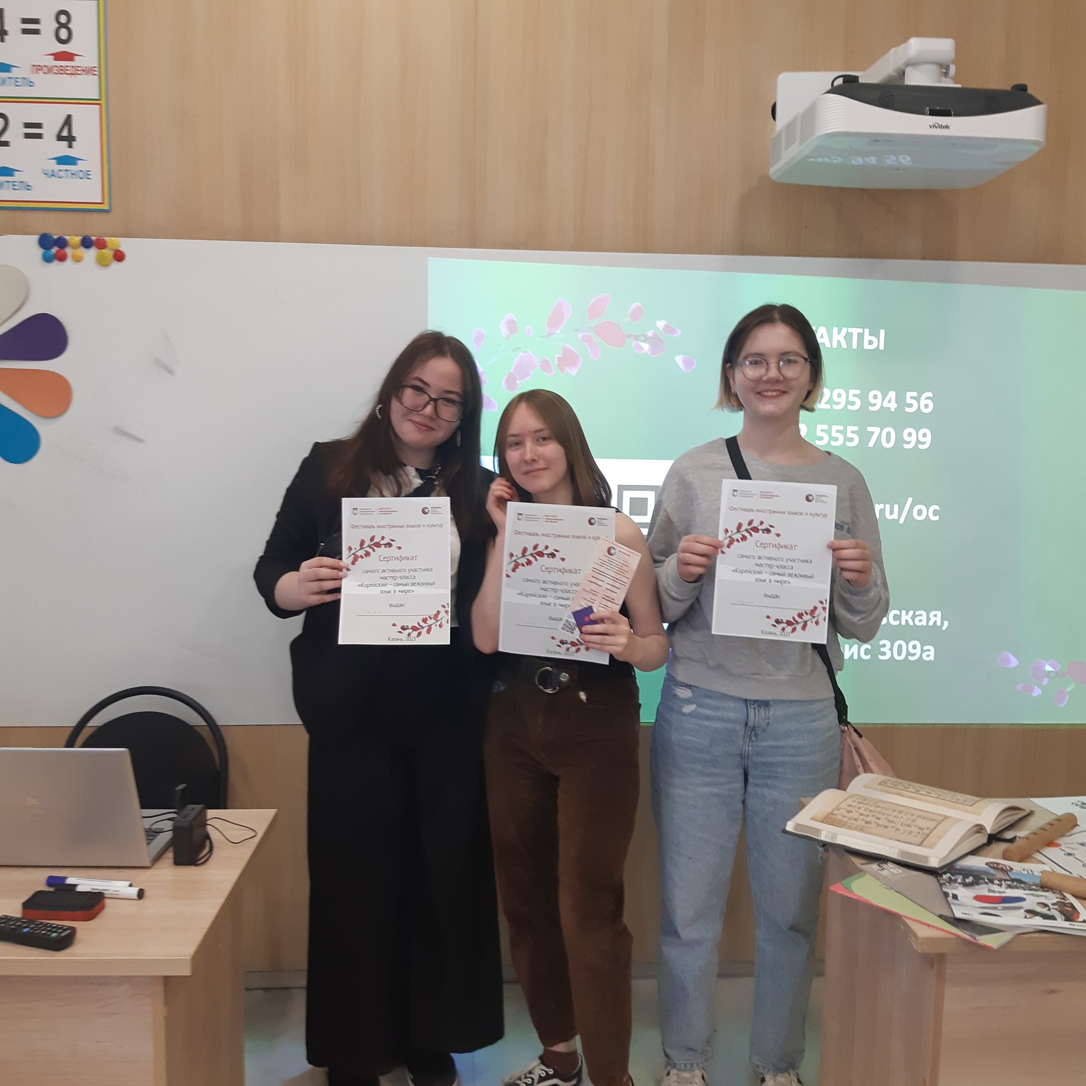 Фестиваль иностранных языков и культур (ИнЯз): корейский и японский языки Фестиваль иностранных языков и культур (ИнЯз): корейский и японский языки