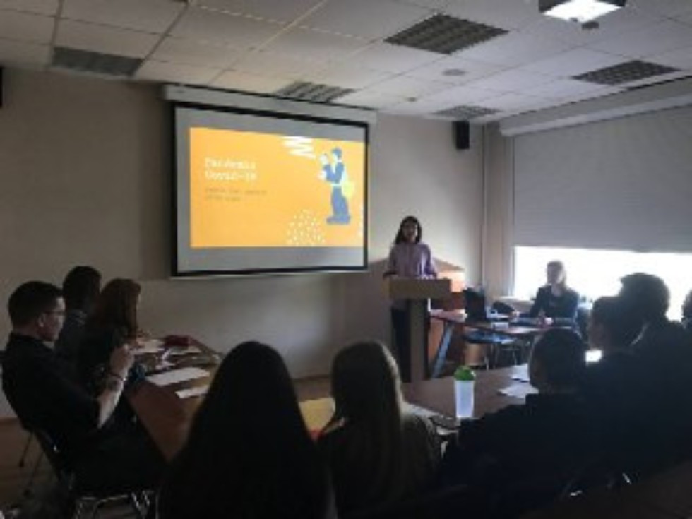 Ежегодная Студенческая Конференция Ежегодная Студенческая Конференция