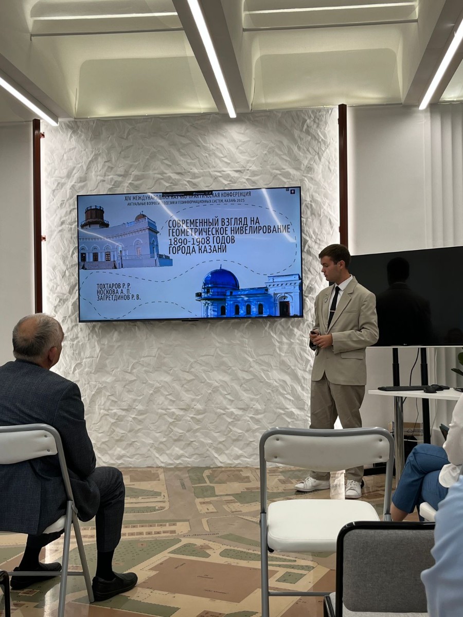 Татарстанский нефтегазохимический форум-2025 Татарстанский нефтегазохимический форум-2025