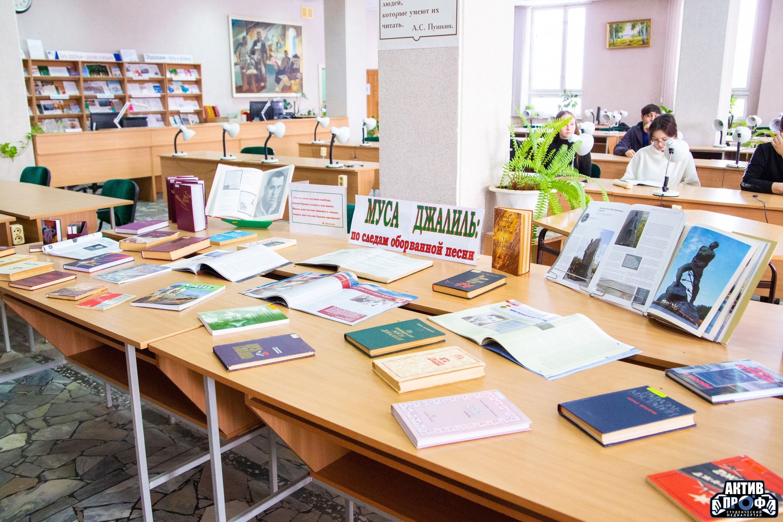 15 февраля ? день рождения поэта-героя Мусы Джалиля 15 февраля ? день рождения поэта-героя Мусы Джалиля