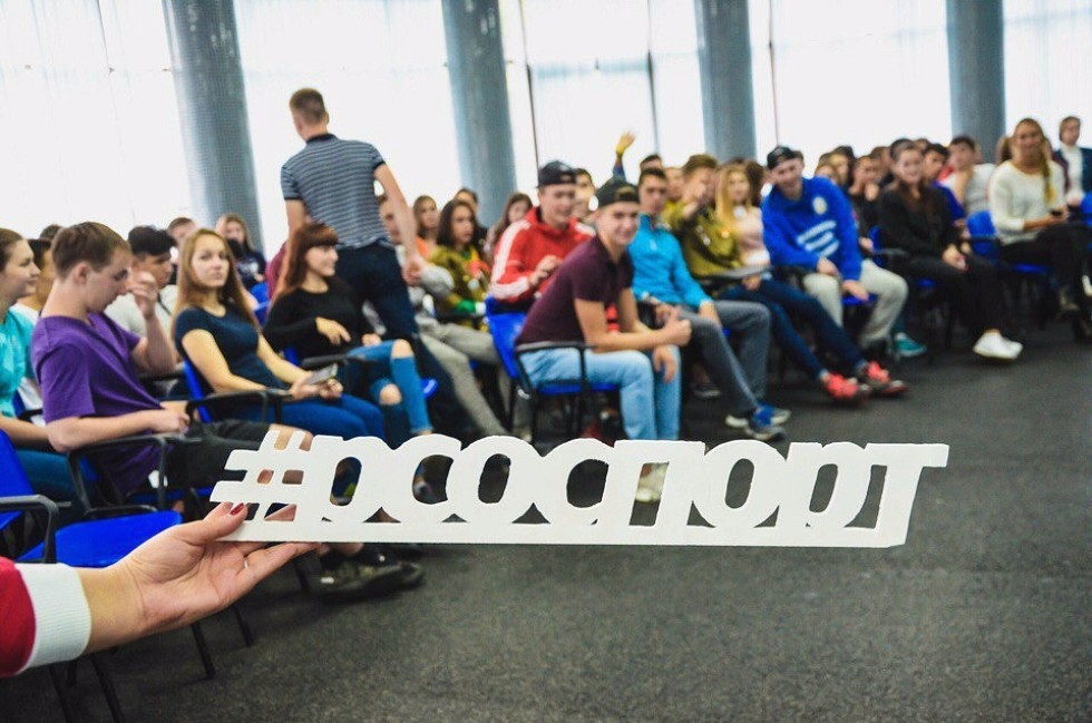 Спартакиада среди студенческих трудовых отрядов Республики Татарстан Спартакиада среди студенческих трудовых отрядов Республики Татарстан