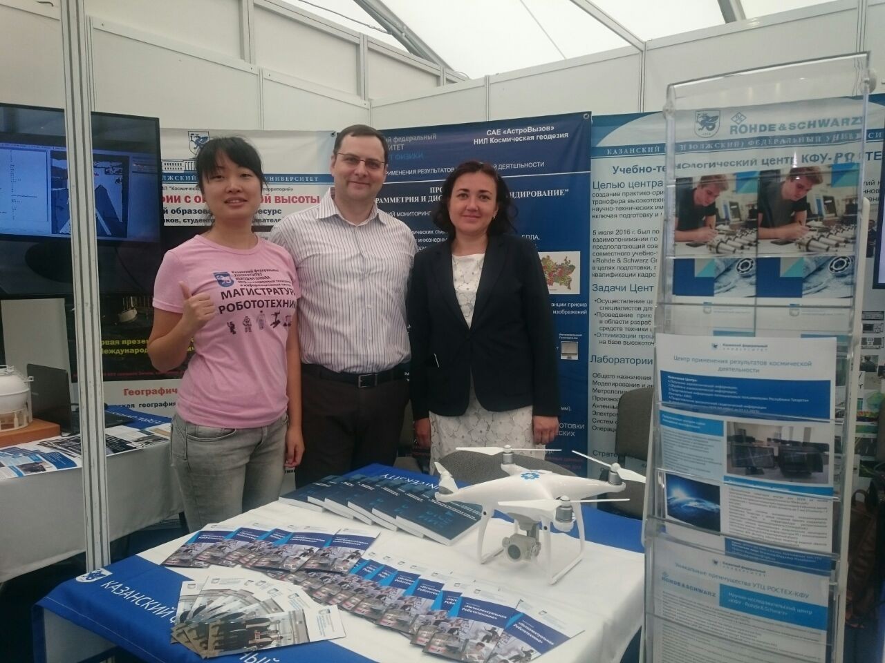 ������ ����� ���� ������� ������� � �������� '��������������� ����������, ����������� ��������� � ������������ 2018'