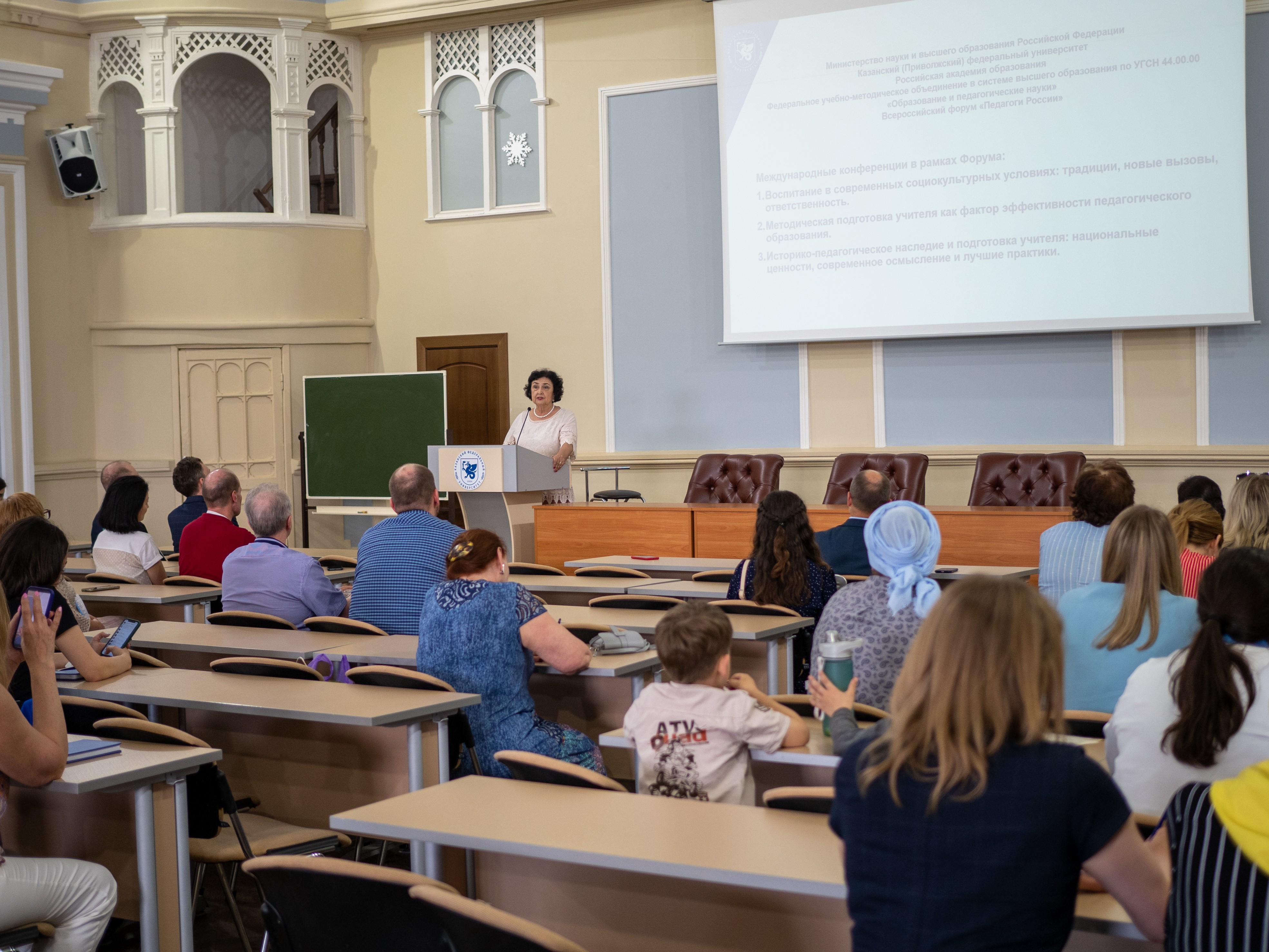 IFTE-2023 завершился! IFTE-2023 завершился!