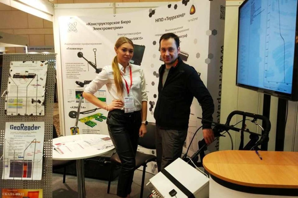 КФУ на Международной геолого-геофизической выставке 'ГеоЕвразия-2020' КФУ на Международной геолого-геофизической выставке 'ГеоЕвразия-2020'