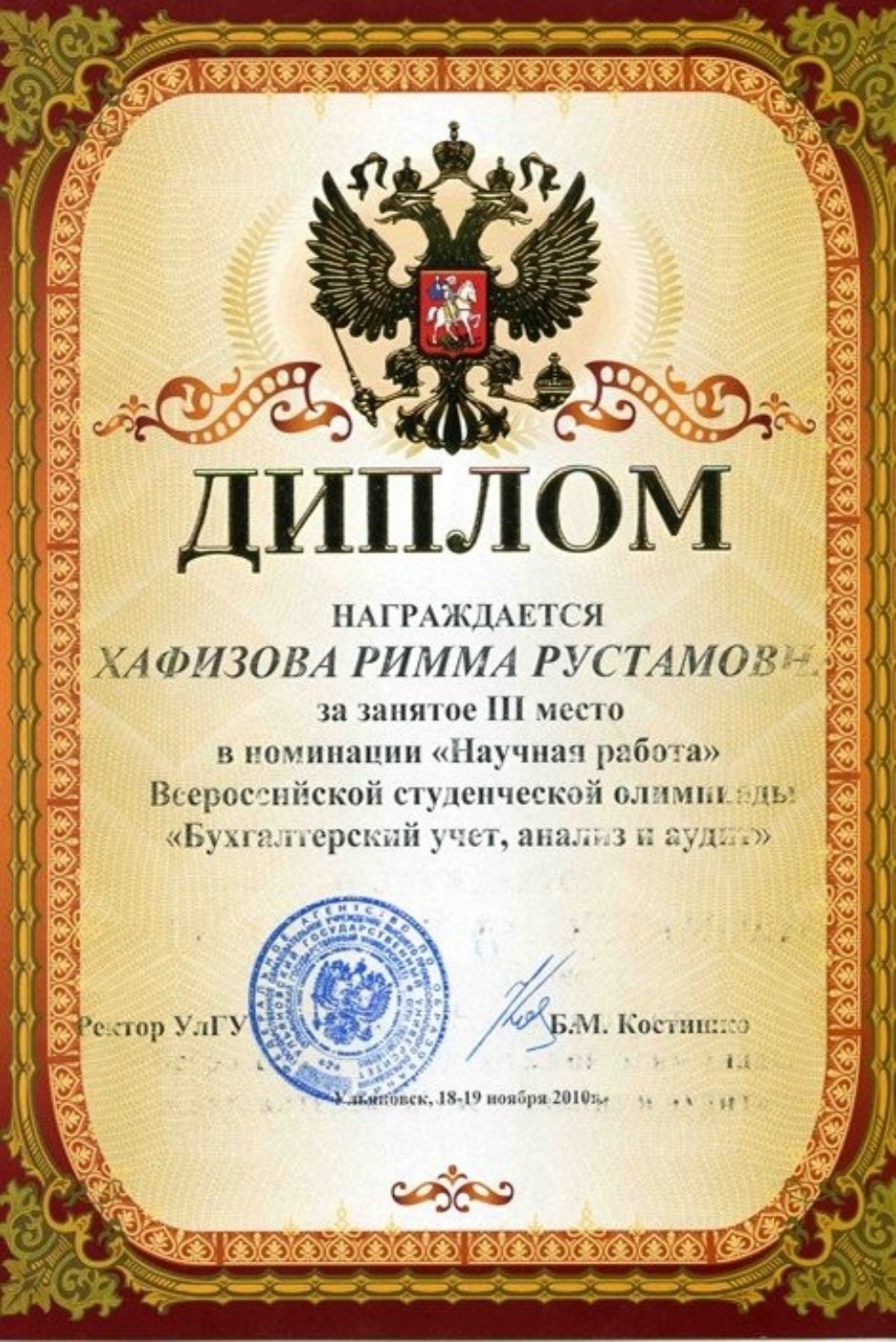 ���������� ���������