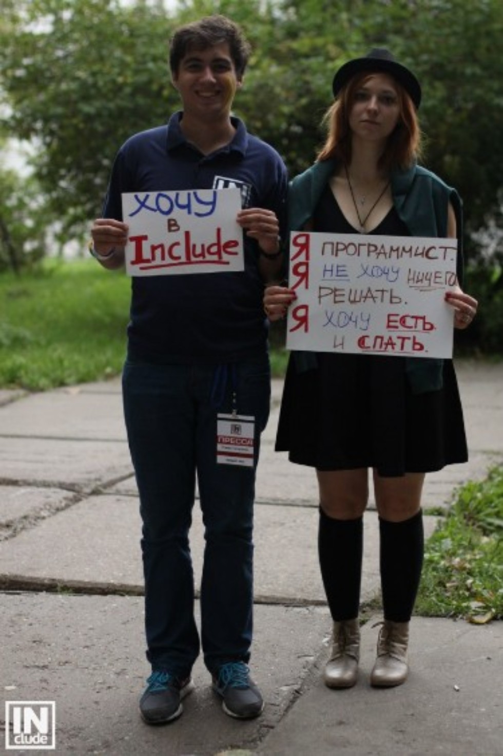 Пресс-центр Пресс-центр