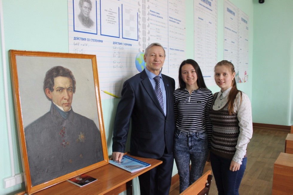 Участники смены 'ИнтеЛЛето' познакомились с Николаем Лобачевским Участники смены 'ИнтеЛЛето' познакомились с Николаем Лобачевским