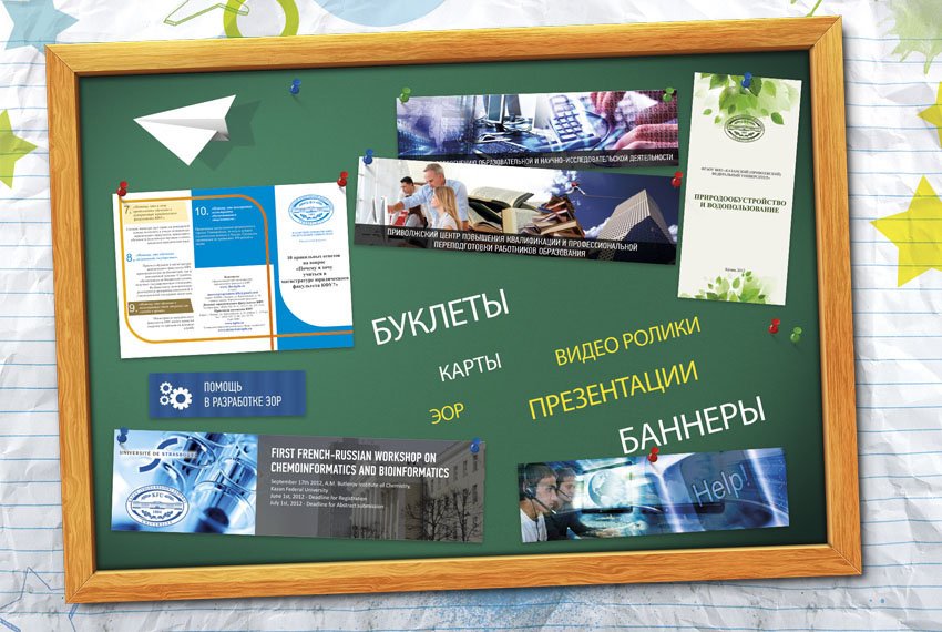 ������� �����, ����������� ������������ ������ ��������������� ��������