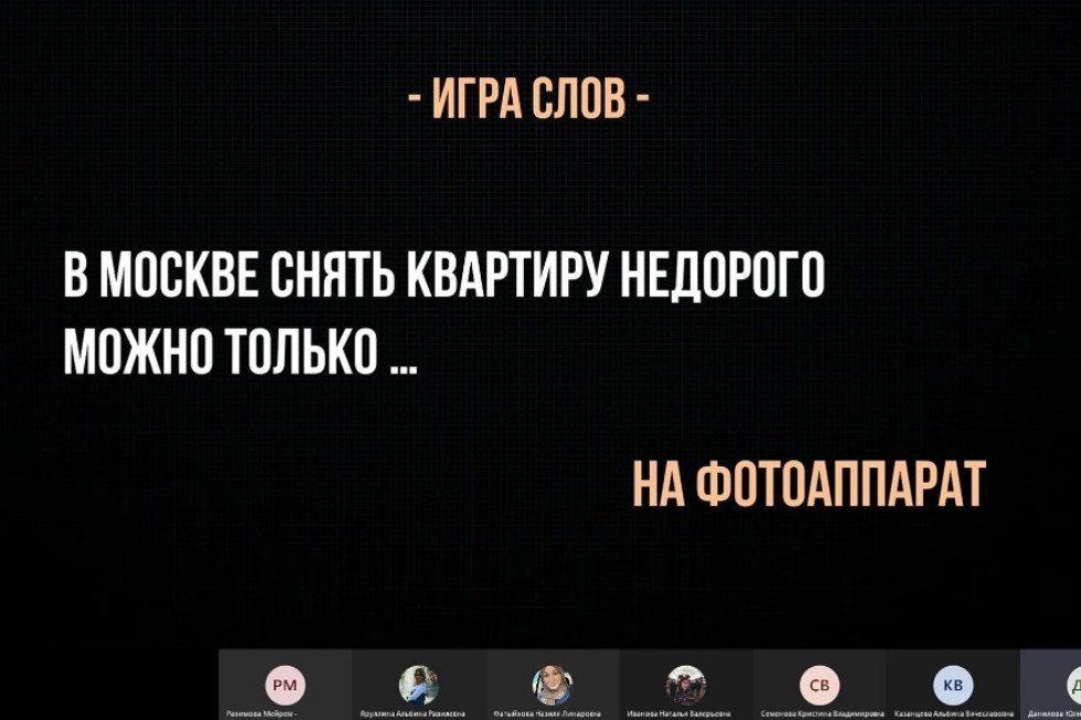 Очередное заседание СНК 'LinguaСКОП' Очередное заседание СНК 'LinguaСКОП'