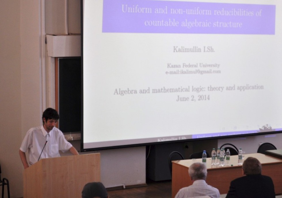 Международная научная конференция 'Алгебра и математическая логика: теория и приложения' Международная научная конференция 'Алгебра и математическая логика: теория и приложения'