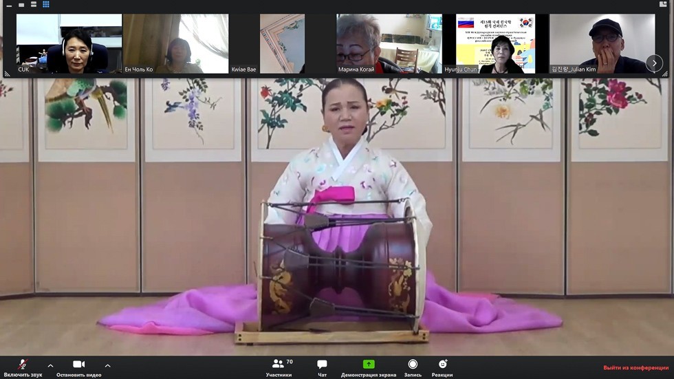 XIII Международная научно-практическая конференция 'РОССИЯ ? КОРЕЯ: настоящее и будущее российского корееведения' прошла 23-24 апреля в онлайн-формате на базе НОЦ Центра исследований Кореи 'Корееведение' ИМО КФУ XIII Международная научно-практическая конференция 'РОССИЯ ? КОРЕЯ: настоящее и будущее российского корееведения' прошла 23-24 апреля в онлайн-формате на базе НОЦ Центра исследований Кореи 'Корееведение' ИМО КФУ