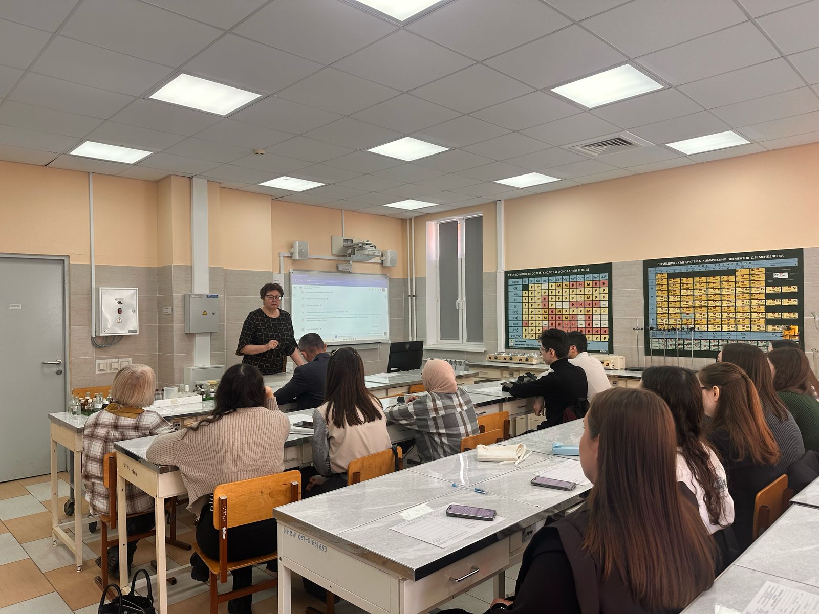 Установочная конференция по практике для будущих учителей химии Установочная конференция по практике для будущих учителей химии