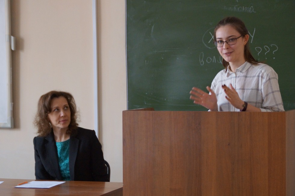 Final scientific and educational conference of students of KFU