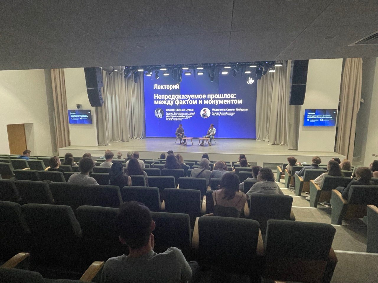 'Казань философская' записала заключительный пятый офлайн-подкаст о непредсказуемом прошлом 'Казань философская' записала заключительный пятый офлайн-подкаст о непредсказуемом прошлом