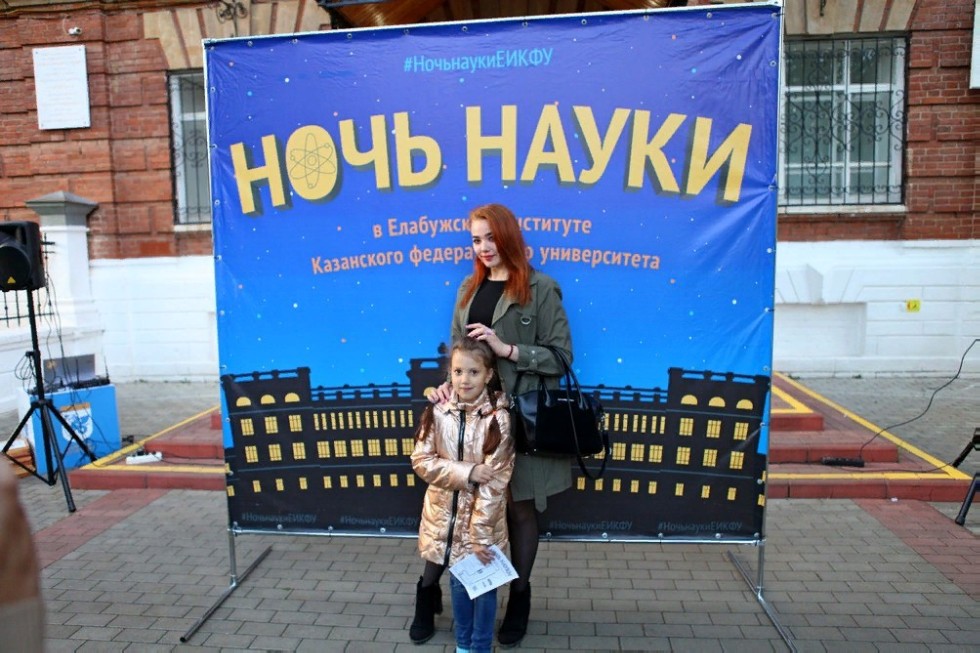 Ночь не для сна, а для науки в Елабужском институте КФУ Ночь не для сна, а для науки в Елабужском институте КФУ