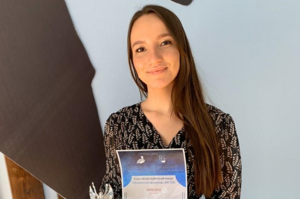 Студенты Елабужского института КФУ - призеры Всероссийского конкурса 'Ана теле' Студенты Елабужского института КФУ - призеры Всероссийского конкурса 'Ана теле'