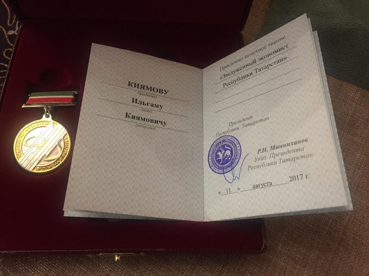 �������� ������ ����������� ��������� �� ��������� ���������� ������� �.�.