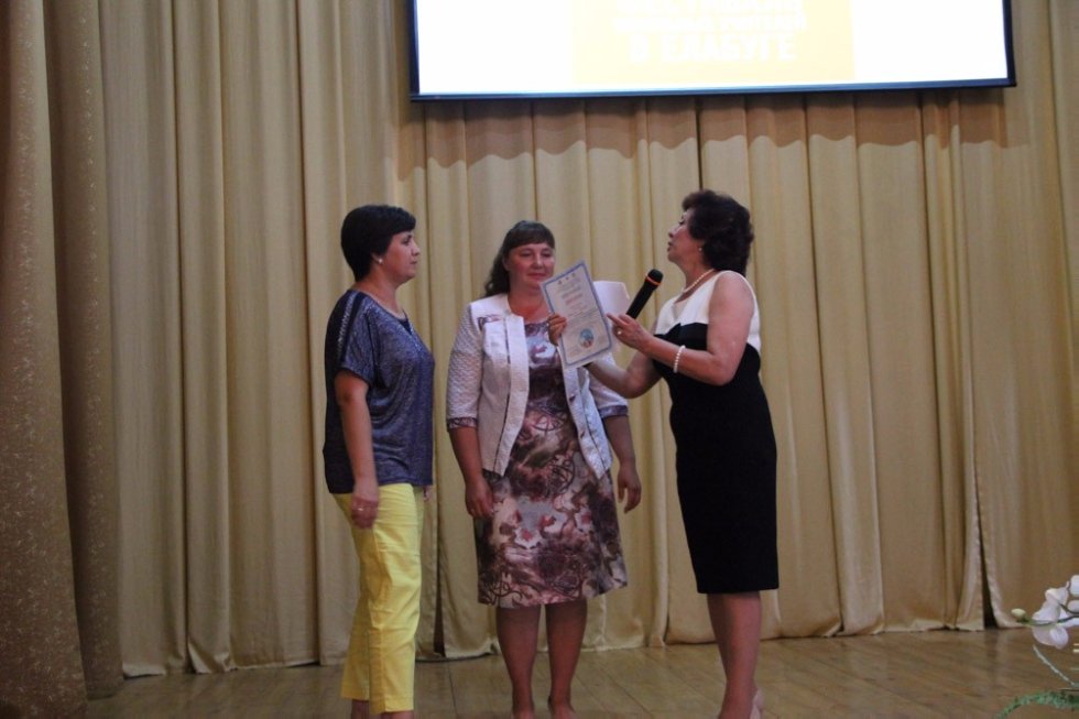 Сегодня, 10 августа состоялась торжественная церемония закрытия VII Международного фестиваля школьных учителей Сегодня, 10 августа состоялась торжественная церемония закрытия VII Международного фестиваля школьных учителей