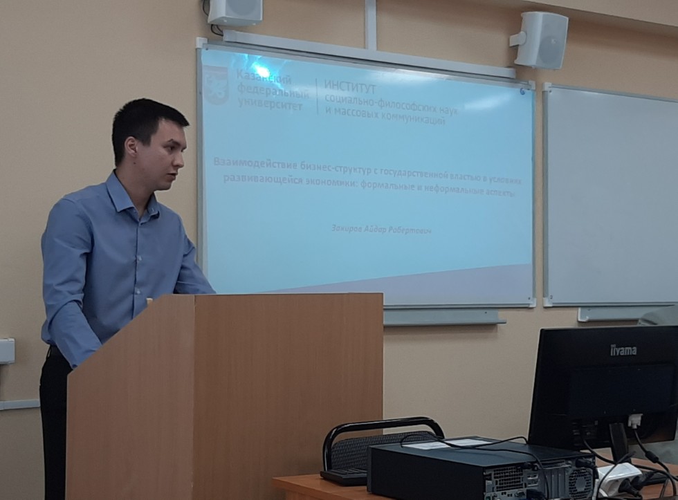 В диссертационном совете по политическим наукам состоялась защита диссертации Закирова Айдара Робертовича В диссертационном совете по политическим наукам состоялась защита диссертации Закирова Айдара Робертовича