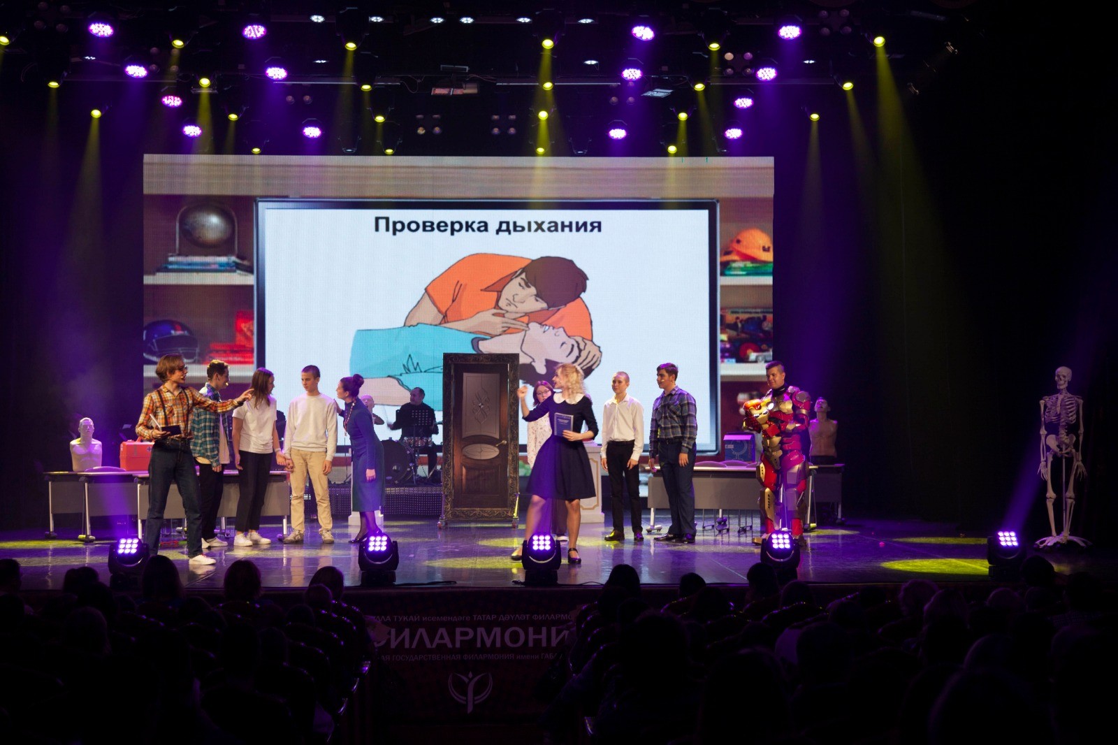 ����������� �����������