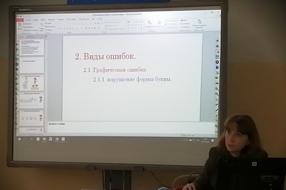 Каллиграфия Каллиграфия